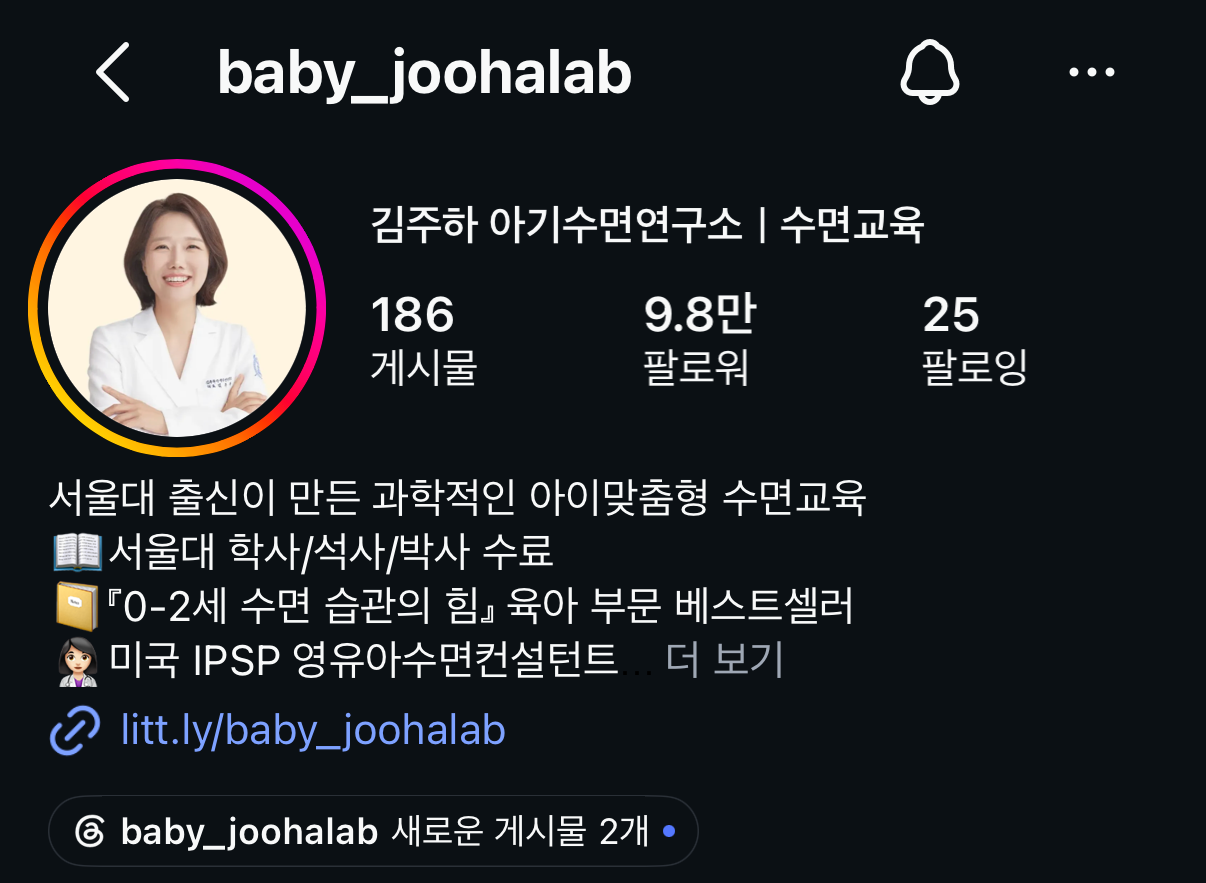 AFTER · 팔로워 9.8만