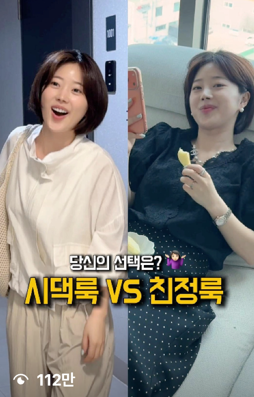 패션 콘텐츠 · 112만 조회