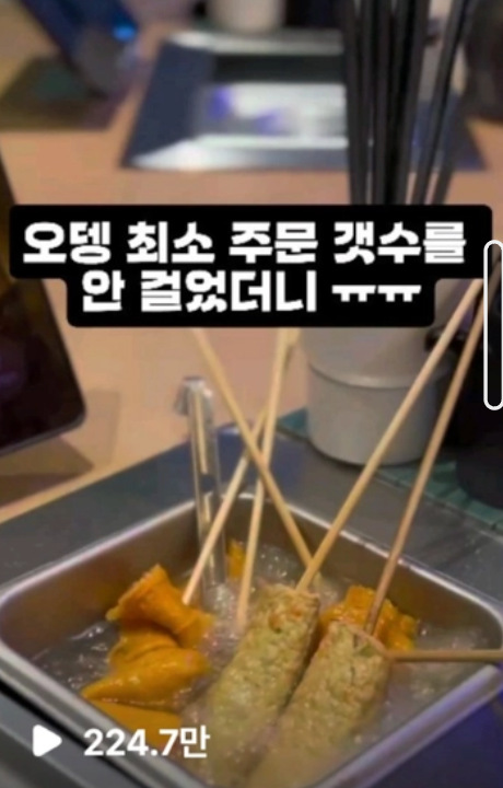 AFTER · 224.7만 조회