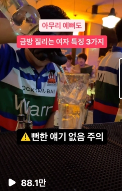 AFTER · 88.1만 조회