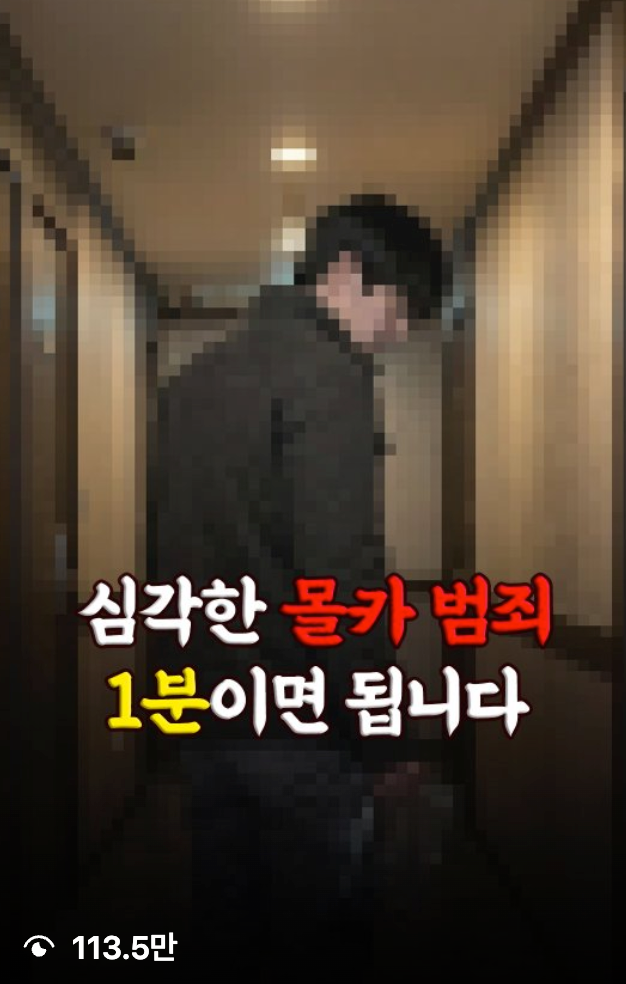 AFTER · 113.5만 조회